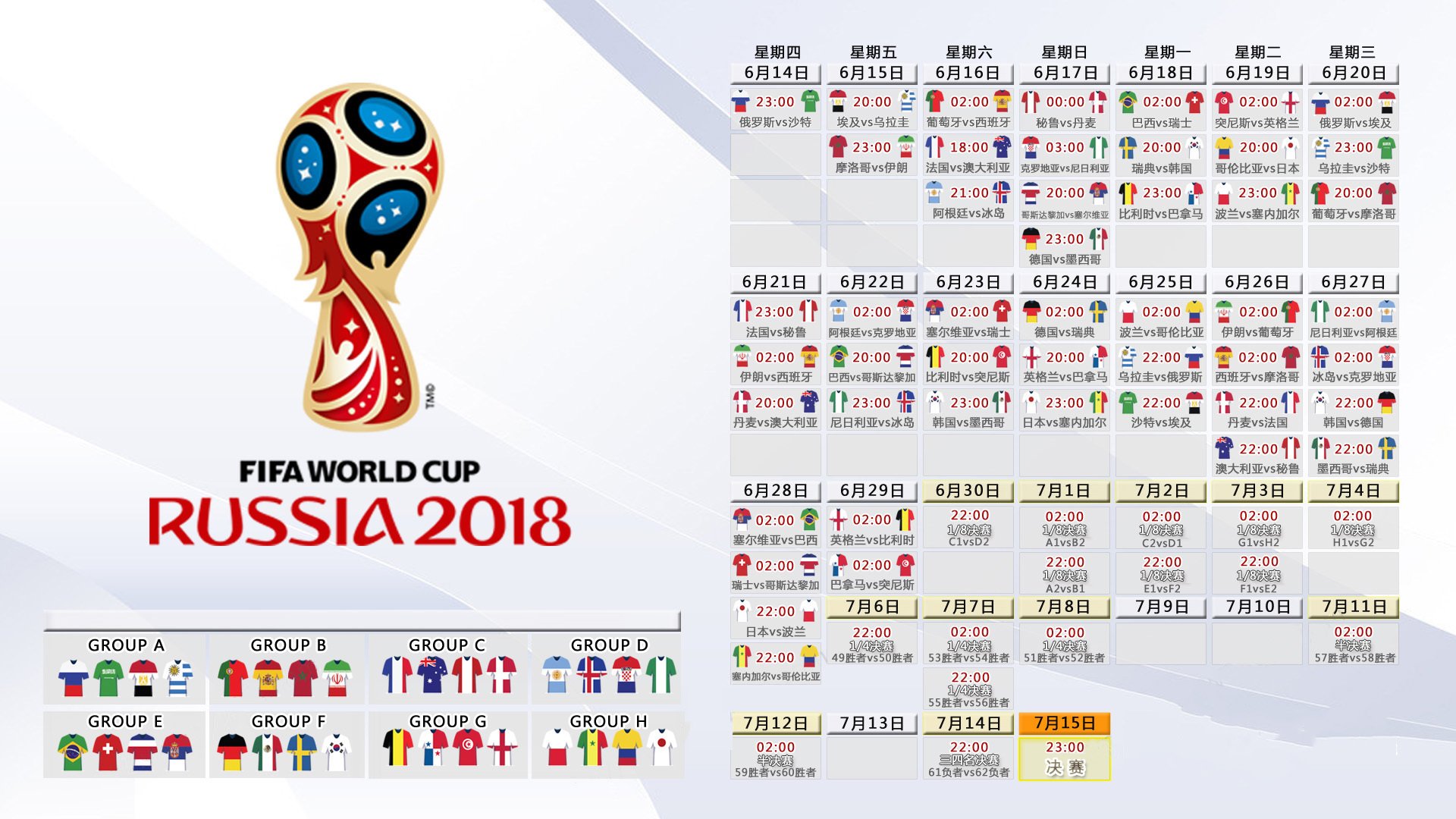 NBA官方发布最佳防守球员,字母哥时隔三年再度当选,最佳防守阵容公布_字母哥一阵 76人三人在列